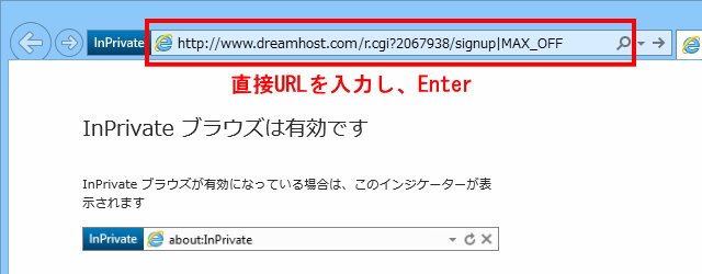 dreamhost-subscription8