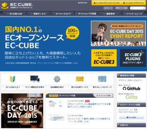 ec-cube